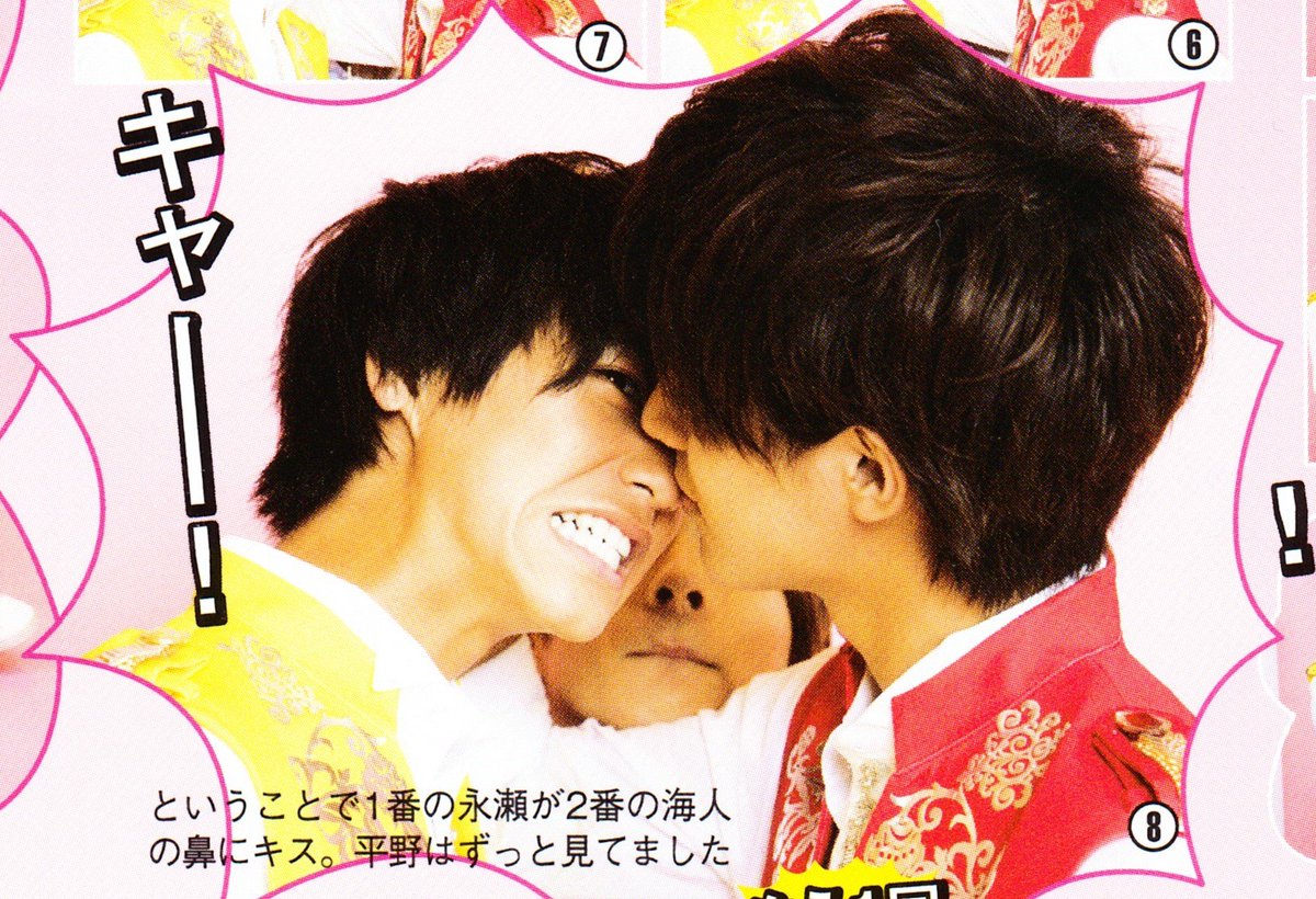 Mr.KING #平野紫耀 #永瀬廉 ＃髙橋海人 夏がまちきれない！！！