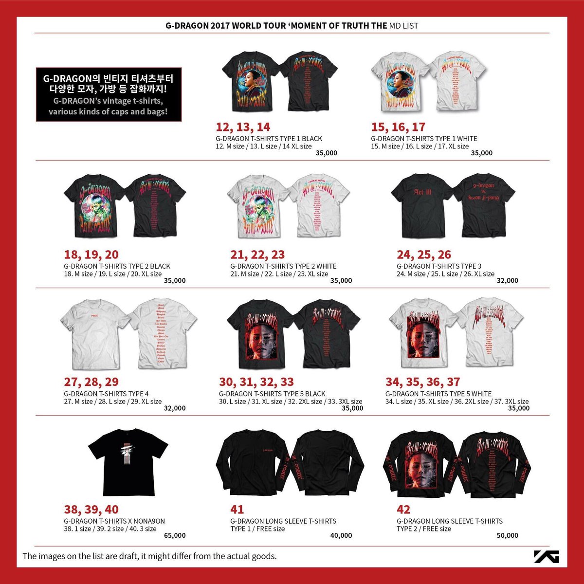 G-DRAGON 2017 WORLD TOUR 【ACT lll, M.O.T.T.E】グッズ一覧①