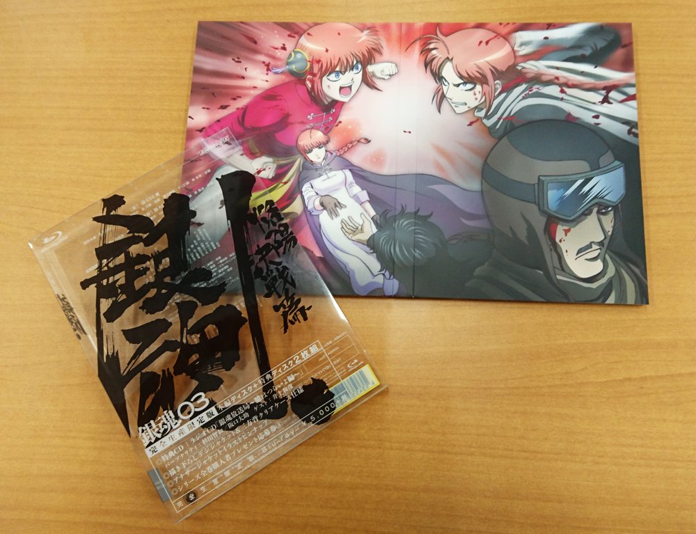 銀魂．第3巻 本日発売！】 「銀魂．」Blu-ray＆DVD第3巻が発売です