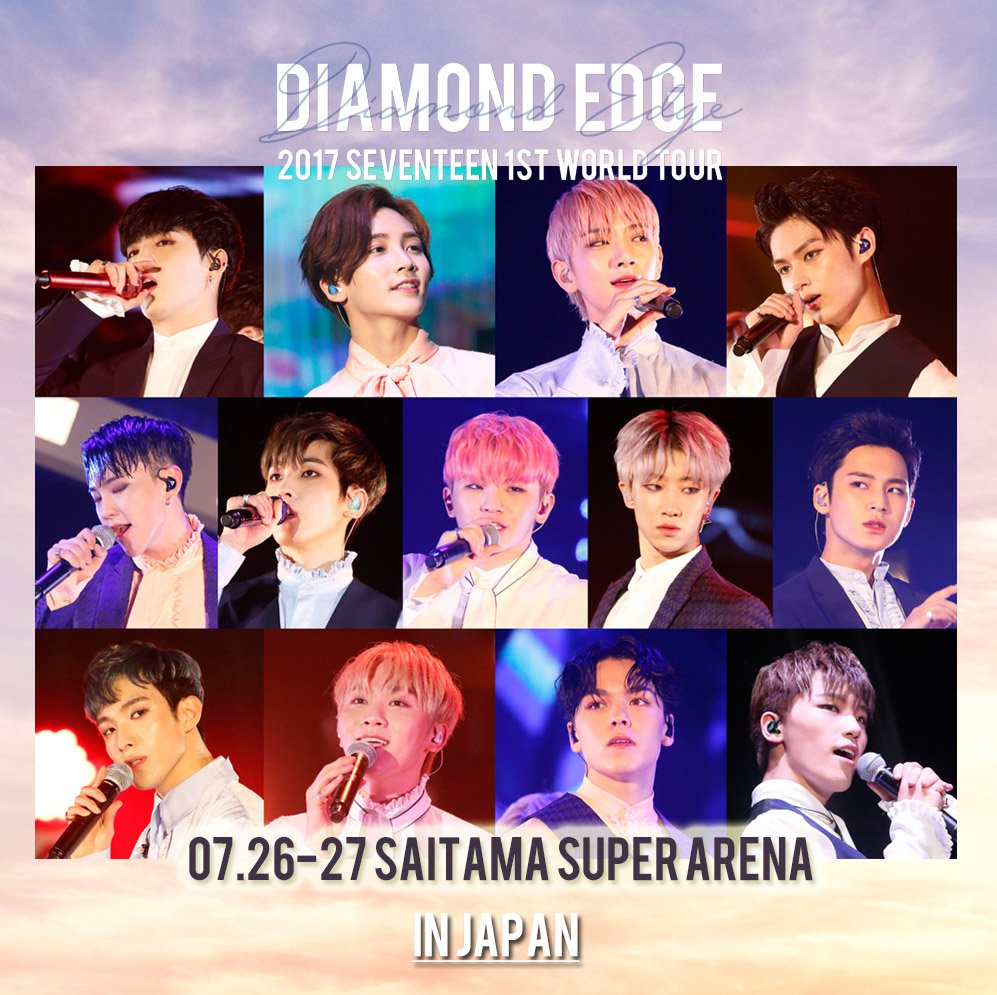 SEVENTEEN] 7/26.27開催さいたまスーパーアリーナ「2017 SEVENTEEN 1ST