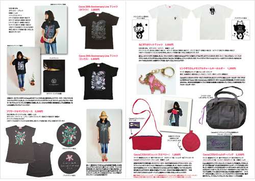 20周年ライブグッズ】20th Special Live オフィシャルライブグッズ