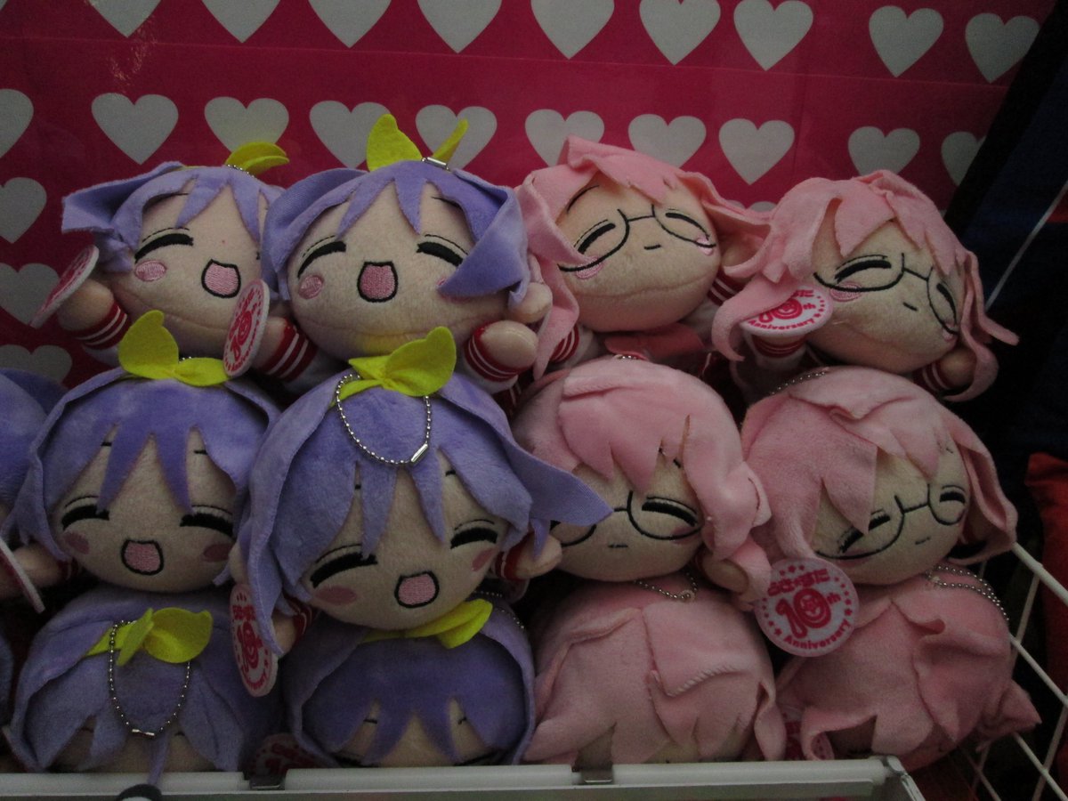 新景品情報】 「らき☆すた」TVアニメ10周年記念 寝そべりぬいぐるみ