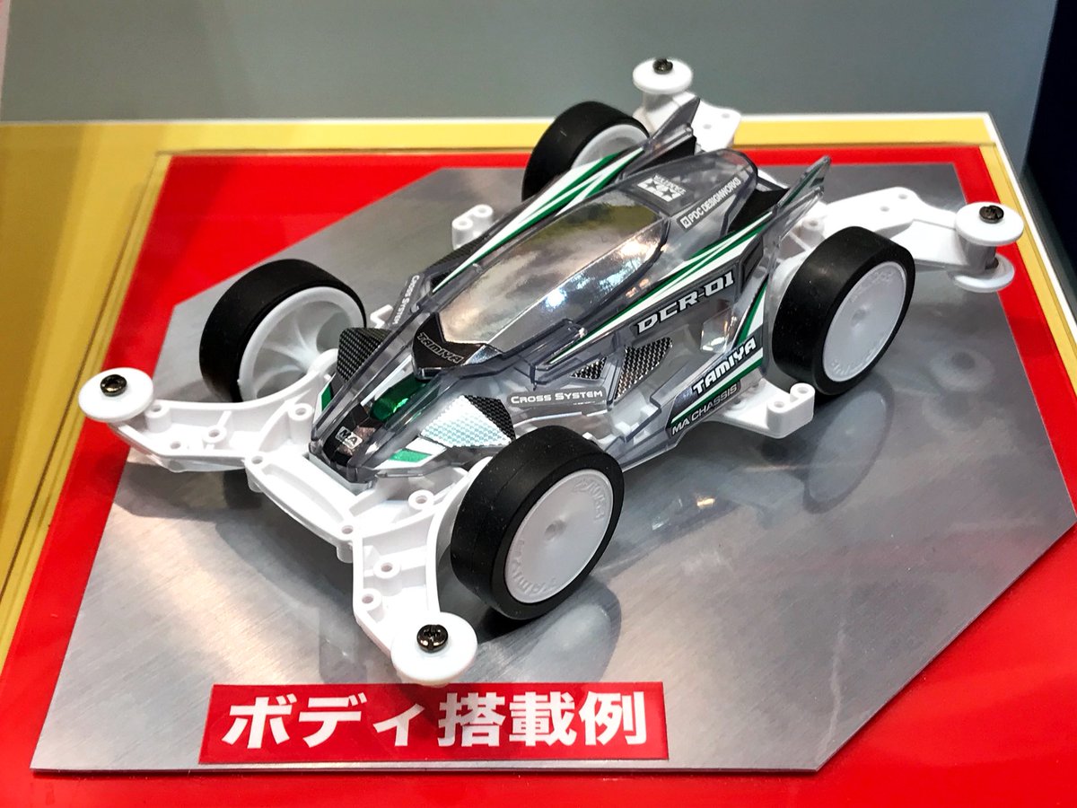 ミニ四駆・新製品】『DCR-01（デクロス01）ボディパーツセット（ライト