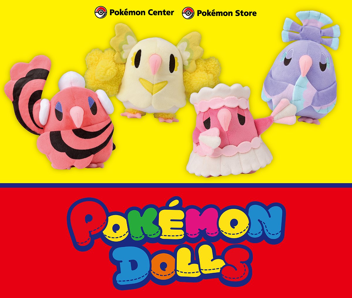 ころっとかわいいぬいぐるみ「POKEMON DOLLS」シリーズに、4つの