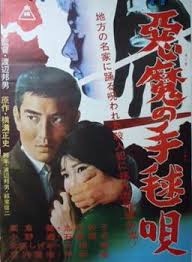 映画 CS #日本映画専門チャンネル で放送・録画の #高倉健 が #金田一
