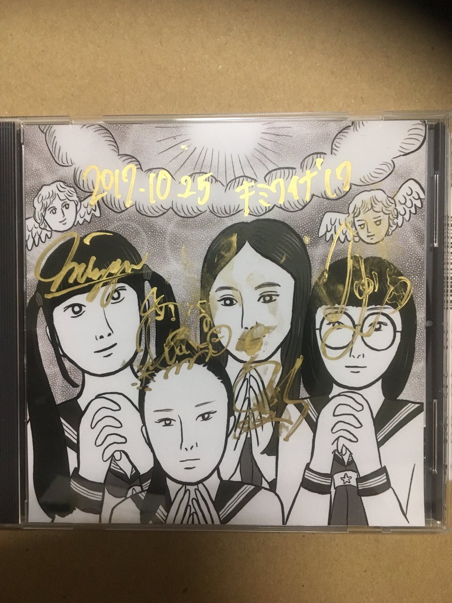 g*n様 【レア】新しい学校のリーダーズ ☆直筆サイン☆ g*n様 【レア