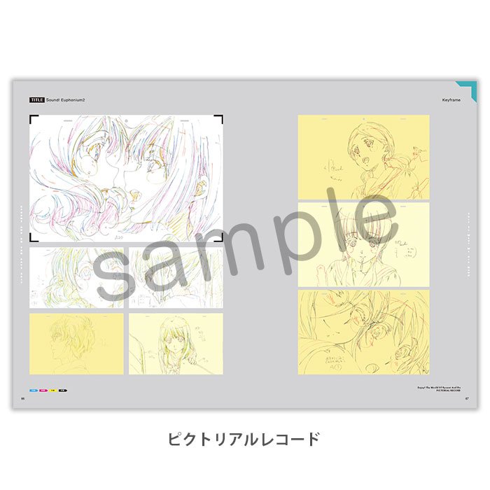 京アニ＆Doファン感謝イベント 届け！京アニ&Doのいろいろ編】 ピクト