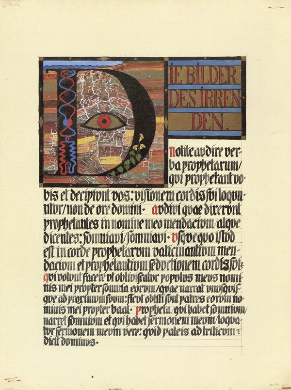 新刊案内】2018年1月刊、C.G.ユング『赤の書［図版版］』より。ご予約