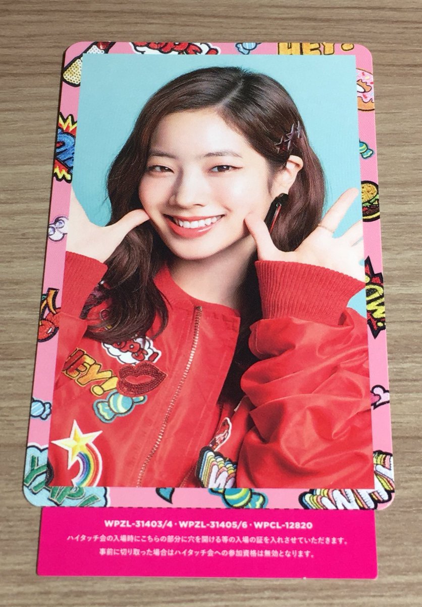 TWICE (@twice_dahyun4) / Posts / X