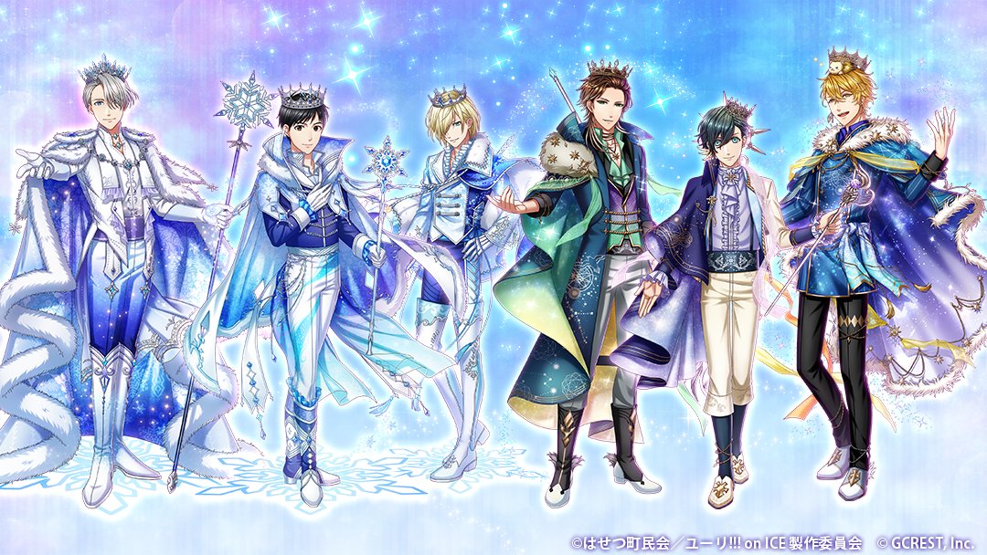 覚醒後紹介】『ユーリ!!! on ICE』コラボレーション開催中！ コラボに