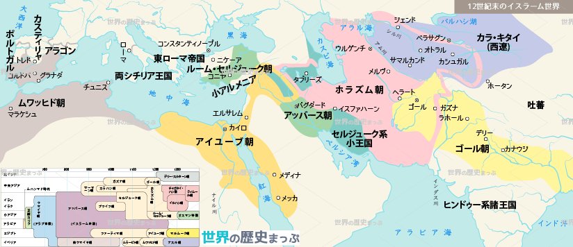 【中古本】イスラーム世界歴史地図