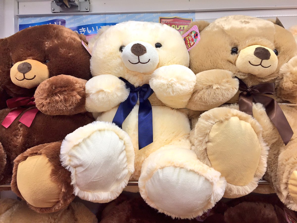 プライズ】My CUTE Bear スーパージャンボ Type-T2の登場です