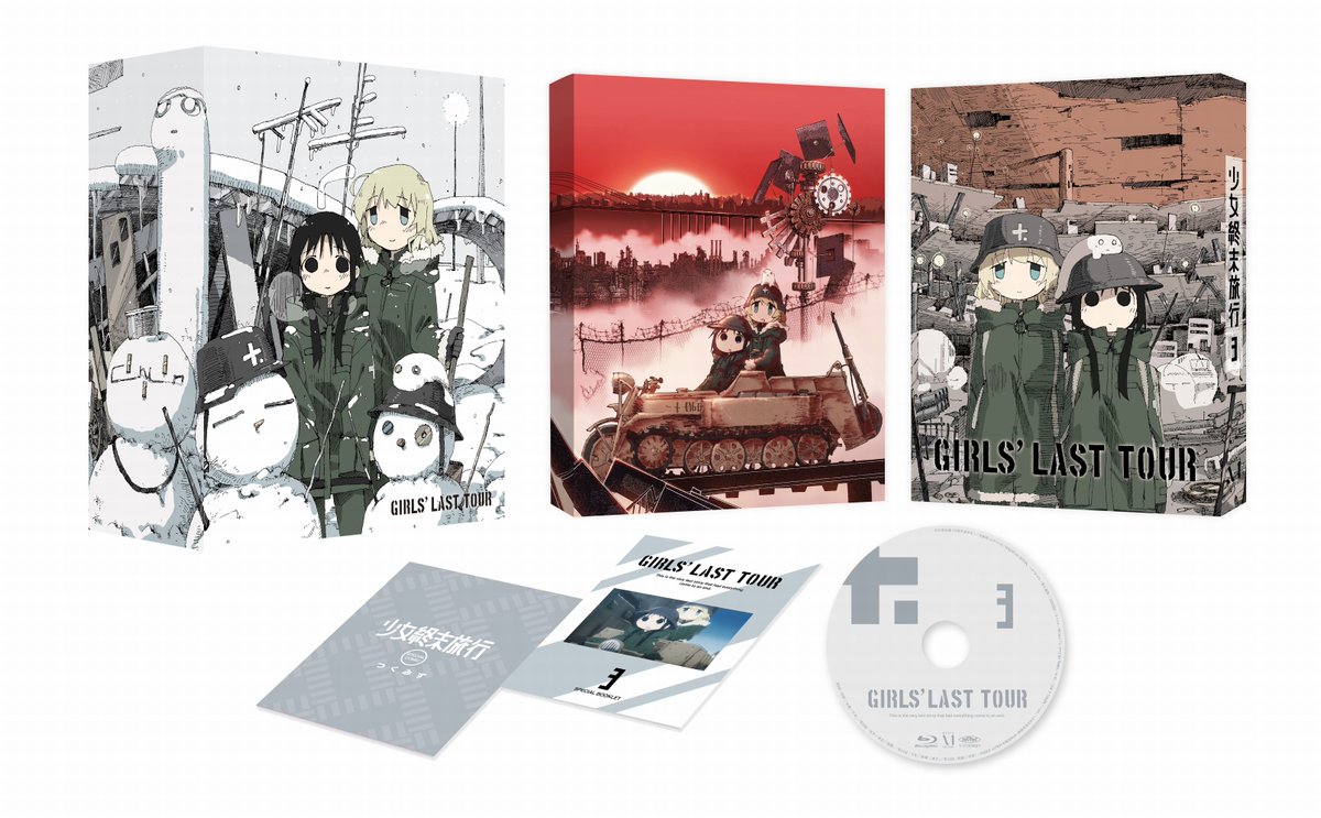 Blu-ray＆DVD「少女終末旅行」第3巻のジャケットを公開いたしました
