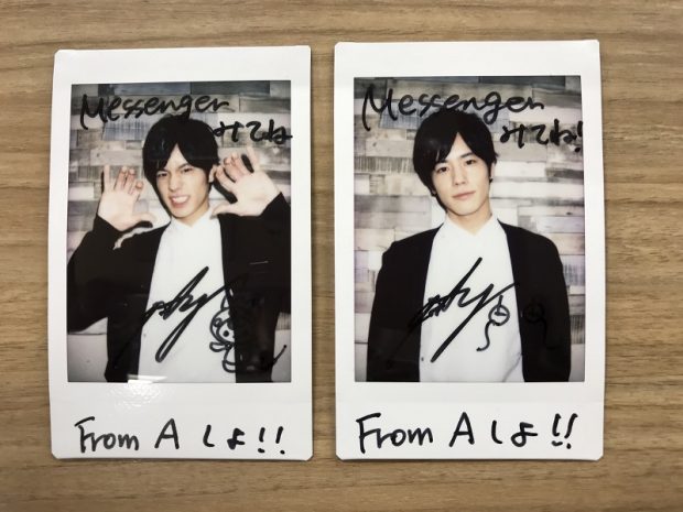 🎁プレゼントのお知らせ🎁 記事公開を記念して、岩永徹也さんのサイン