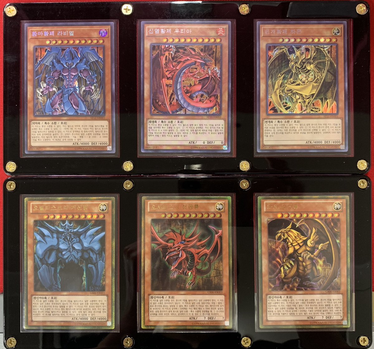 遊戯王】 希少品入荷しました‼️✨ 3枚セット販売になりますので