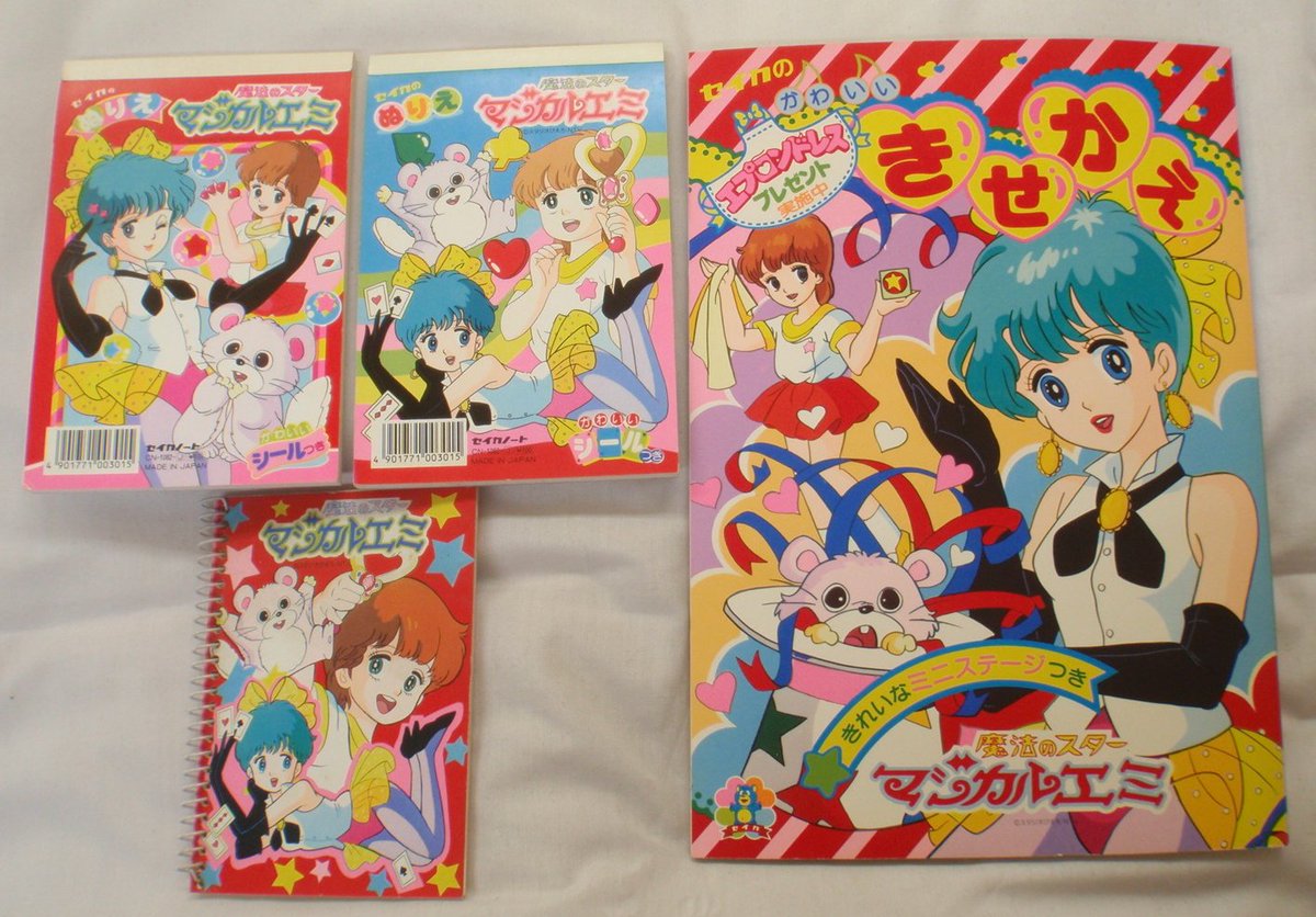 中野店】5月5日こどもの日はぴえろの魔女っ娘出します