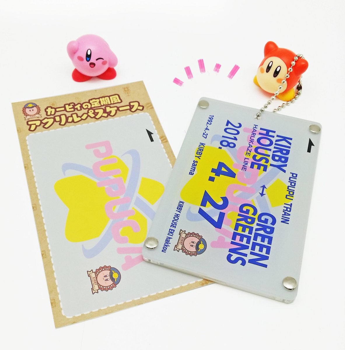 プププトレイン：グッズ】③限定 カービィの定期風アクリルパスケース