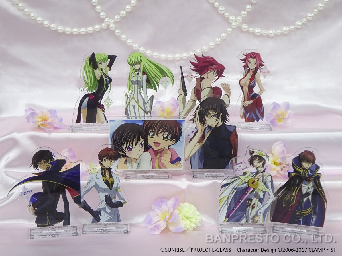 明日26日に「コードギアス 反逆のルルーシュ スタンド付アクリル