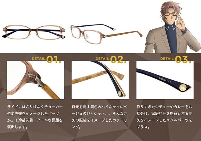 Zoff×名探偵コナン プレミアムライン 沖矢昴』 Zoffと名探偵コナンの