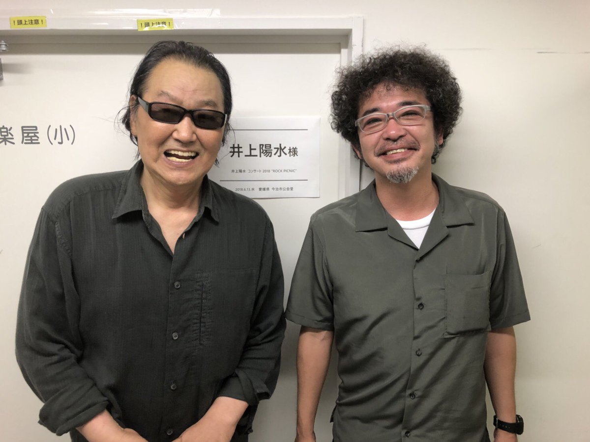 本日の今治公演にサプライズゲストとして奥田民生さんが登場