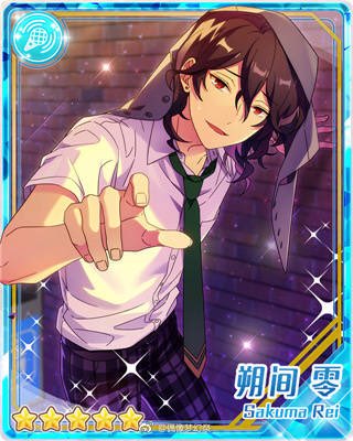 中国版あんスタxアニメPhantom in the Twilight コラボ ☆5 朔間 零