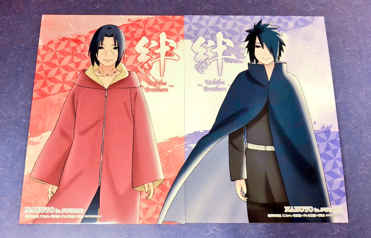 NARUTO＆BORUTO J-WORLD絵巻 絆 ～うちは兄弟・通じた心～」では