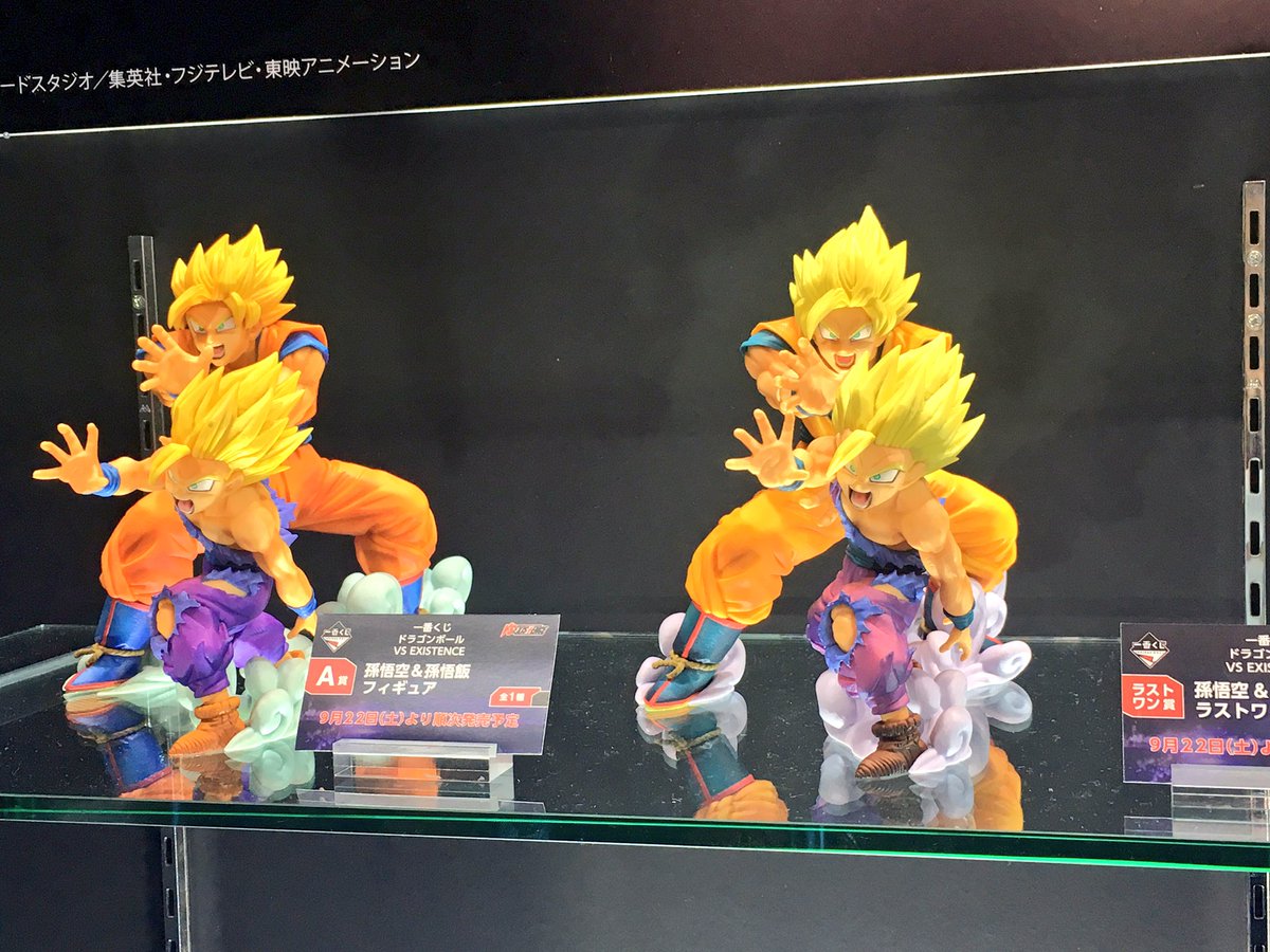 一番くじ ドラゴンボール VS EXISTENCE」では、親子かめはめ波を再現