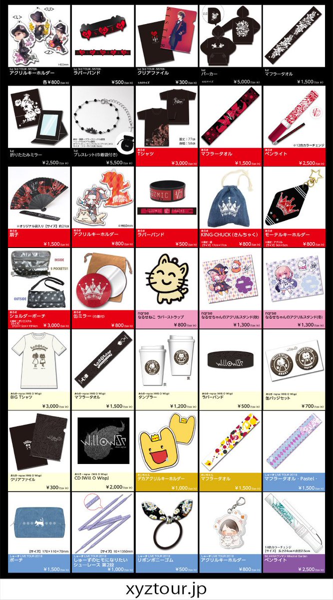 Gero 缶バッジ XYZ Gero 缶バッジ XYZ SummerTOUR2019 ランダム缶