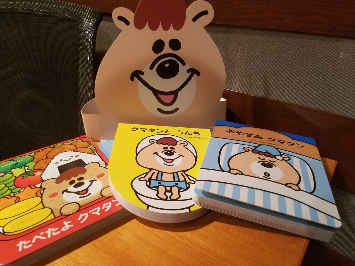 有吉弘行のSUNDAYNIGHTDREAMER。グッドなメールを寄せて頂いた方に