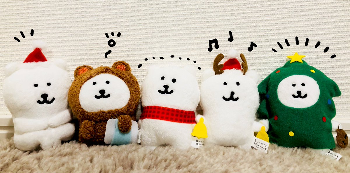 自分ツッコミくまのマスコットキーチェーン冬 ☃️がプライズで登場