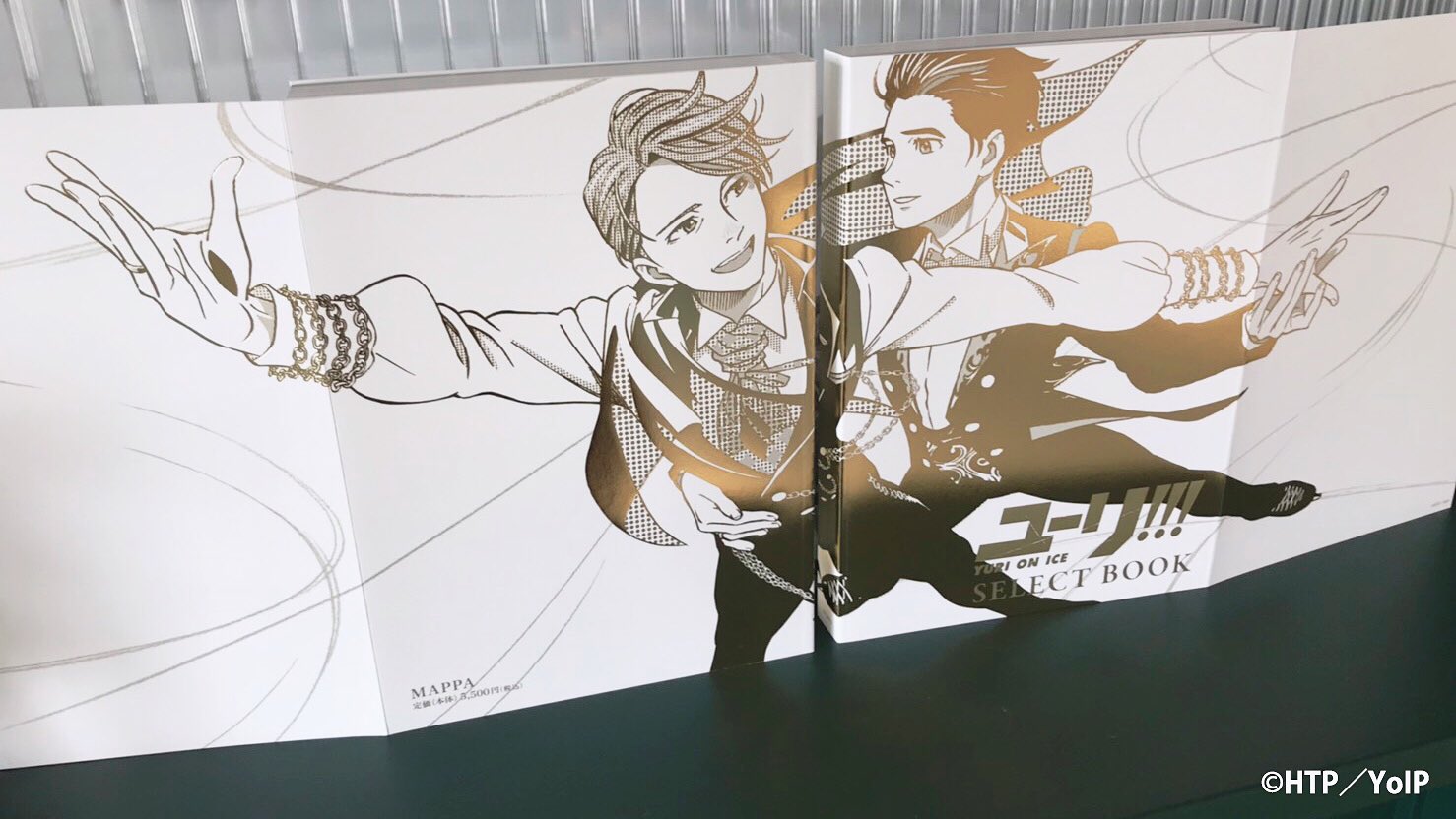 ユーリ!!!on ユーリ!!! on ICE SELECT BOOK 設定資料集 ice 設定資料集