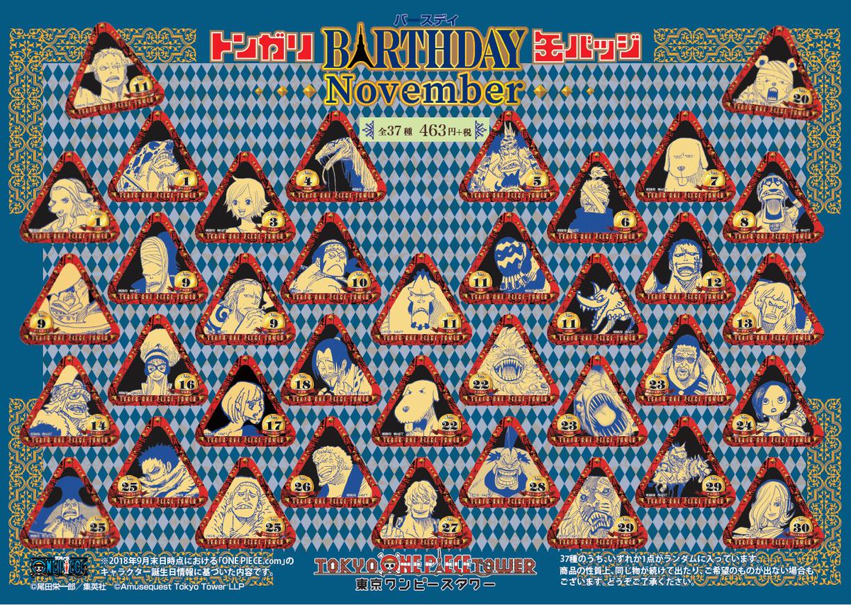 ONE PIECE 東京ワンピースタワー限定 トンガリ缶バッジ 白ひげ エース