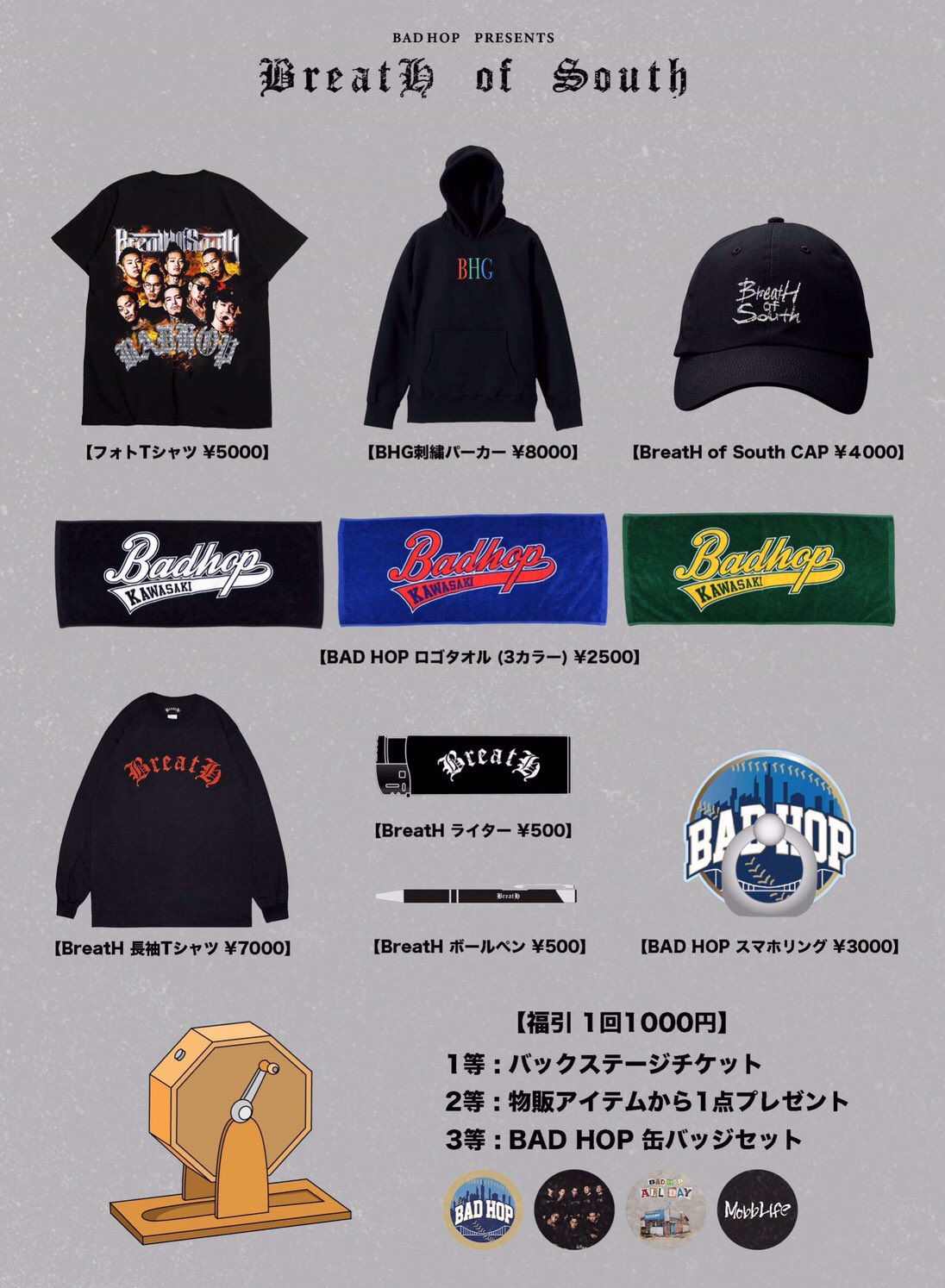 BAD HOP バッドホップ LIVE DVD フルセット(3,000部限定) BAD HOP THE