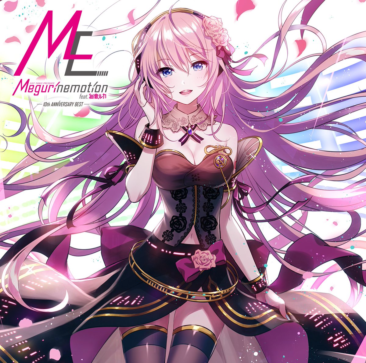 EXIT TUNES PRESENTS Megurinemotion feat.巡音ルカ - 10th