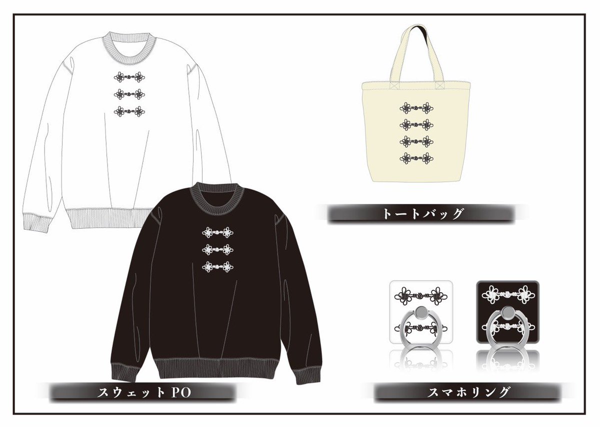 ぬゆり 初音ミク ヴィレッジヴァンガード ヴィレヴァン スウェット ボカロp