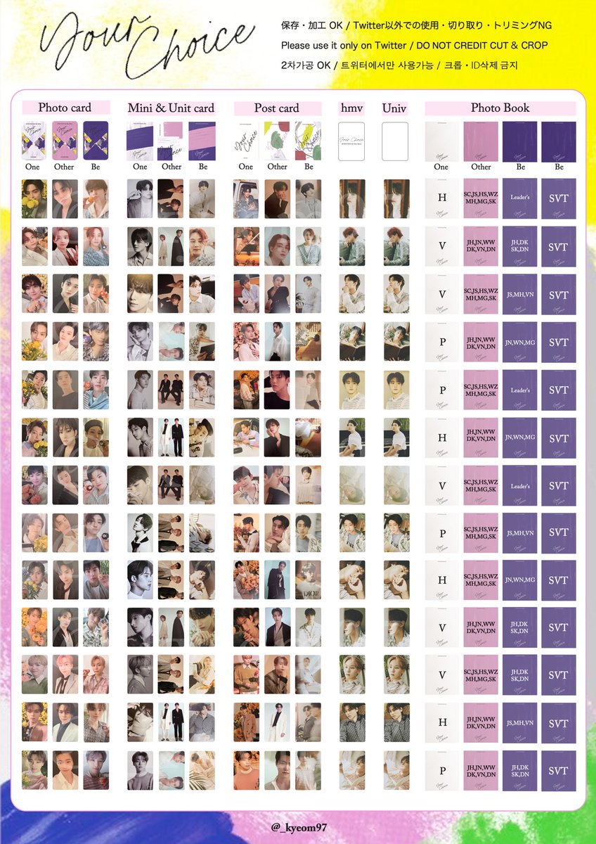 SEVENTEEN ジョンハン your choice ラキドロ トレカ セット SEVENTEEN
