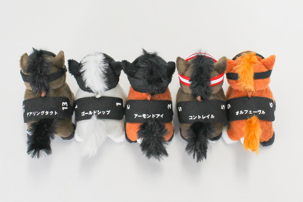 8月発売商品のご紹介② サラブレッドコレクションぷちぬいぐるみ 競走