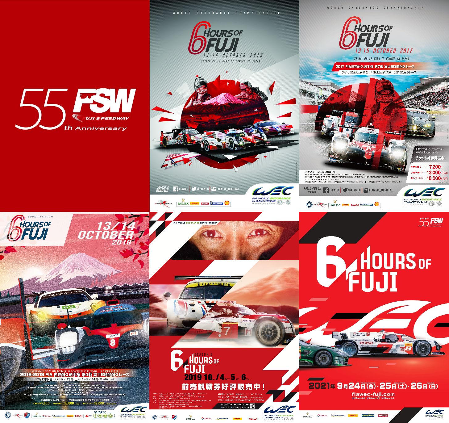 送料無料】WINNER 掲載ページ（ポスターサイズ）#65212