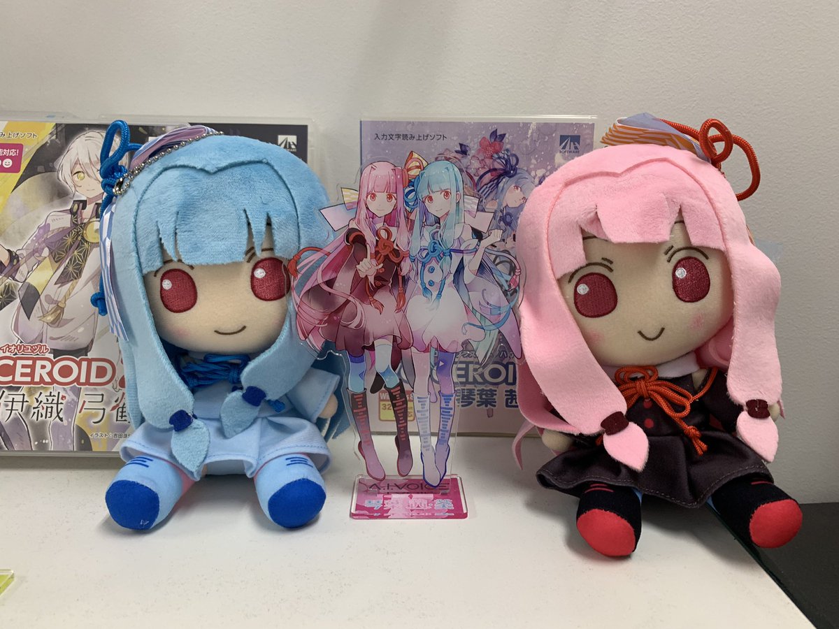 おすわりぬいぐるみがキタ！