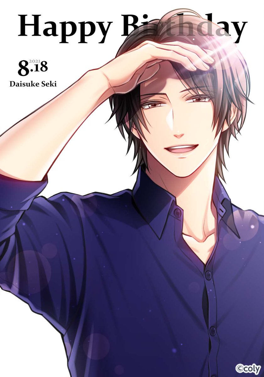 🎀Happy Birthday🎀 8月18日は関大輔の誕生日🎉 関「生きる意味を