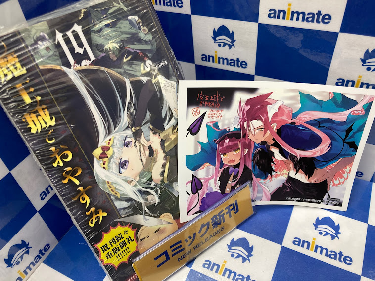 書籍入荷情報】 『 #魔王城でおやすみ 』19巻 本日入荷しましたみゃあ