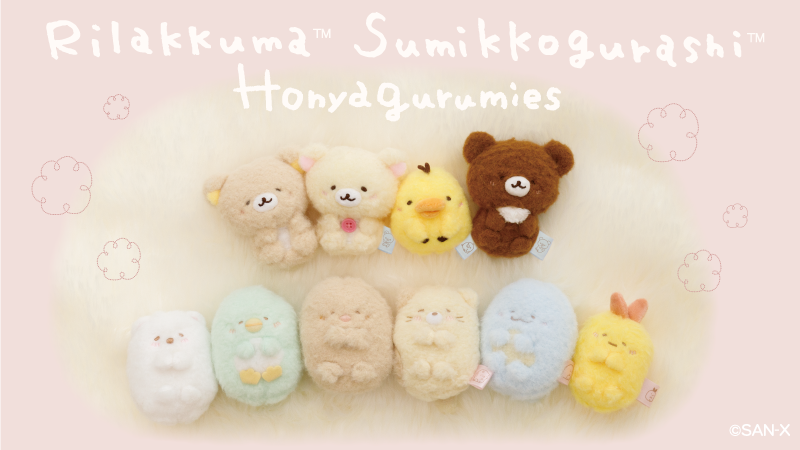 🐻ほにゃぐるみ～ず🐱／ 10月発売予定✨ ほにゃとした表情に癒される