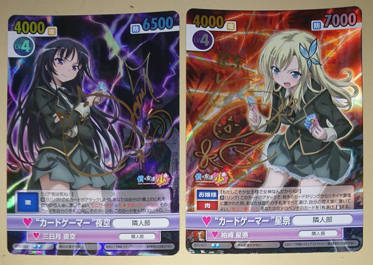 ヴィクトリースパーク 僕は友達が少ない “カードゲーマー”小鳩 PSA9