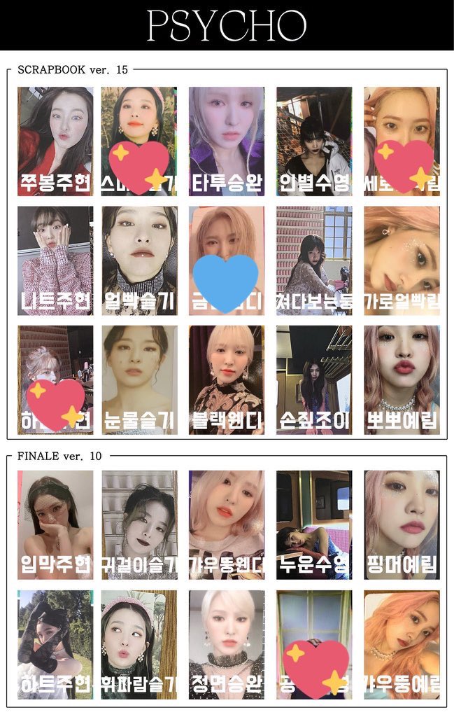 RedVelvet レドベル PANTONE ジョイ トレカ RedVelvet レドベル トレカ