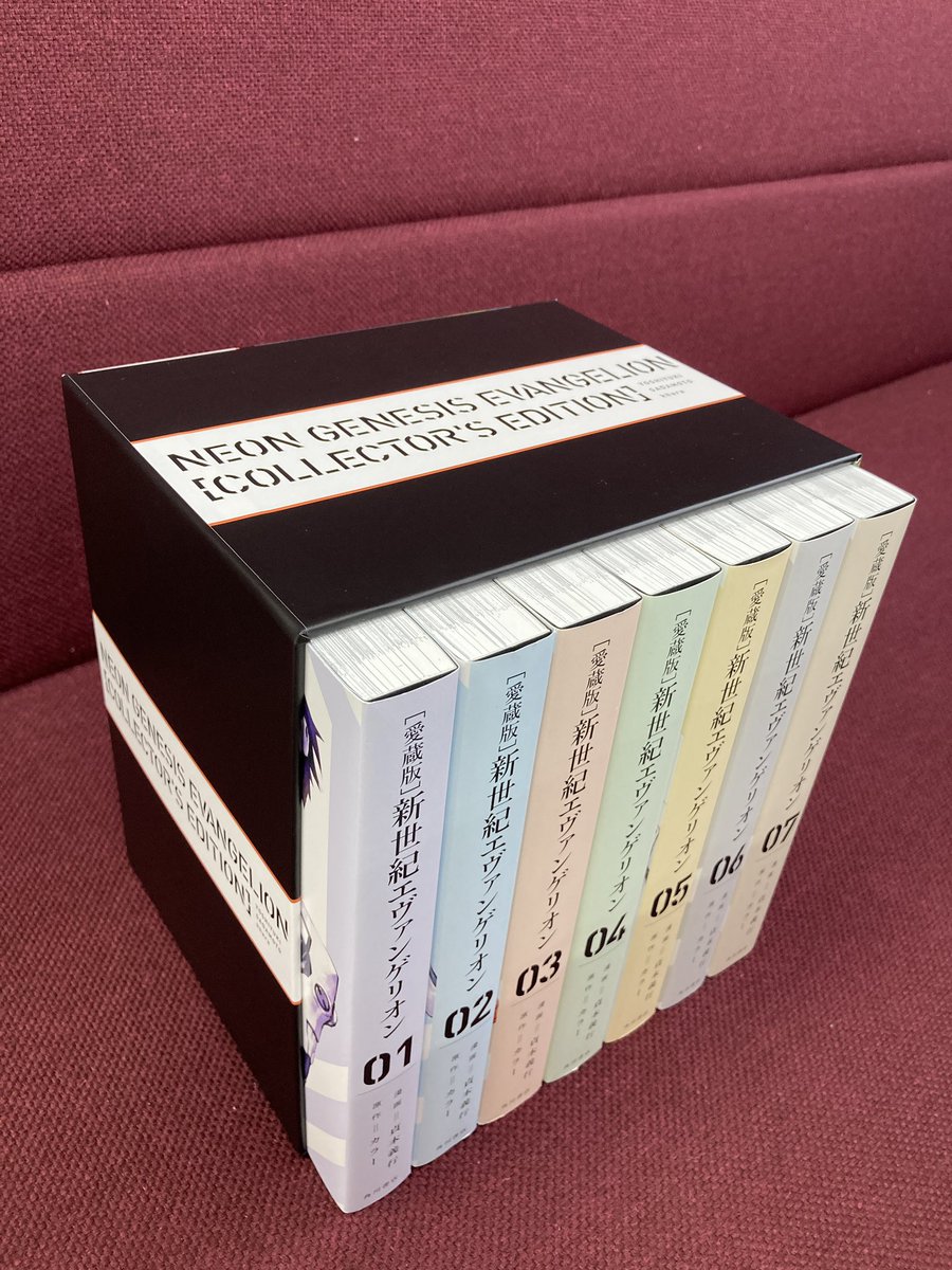 愛蔵版】#新世紀エヴァンゲリオン」全巻購入特典の収納BOXなのですが