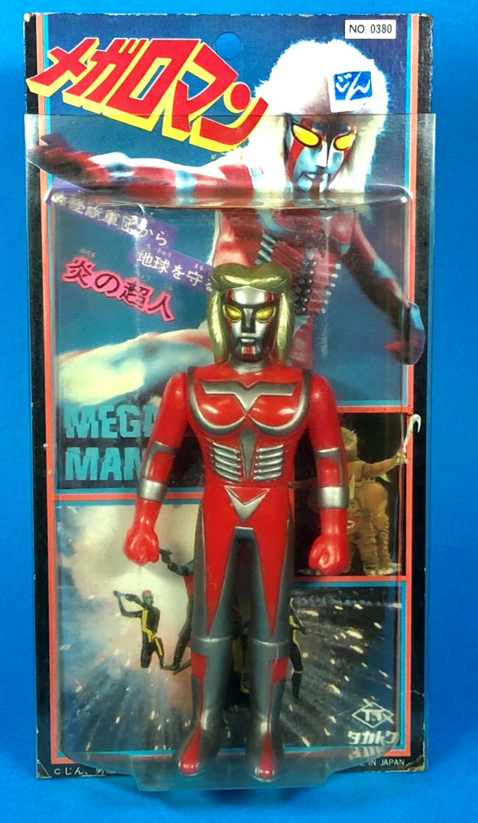 メガロマン」タカトク製ソフビ。縦長写真にピッタリ？