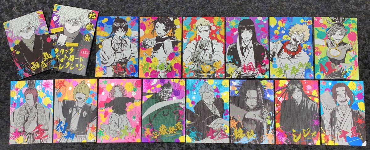 ☆『地獄楽』&『SPY×FAMILY』&『怪獣8号』フェア原作新商品情報☆ <5