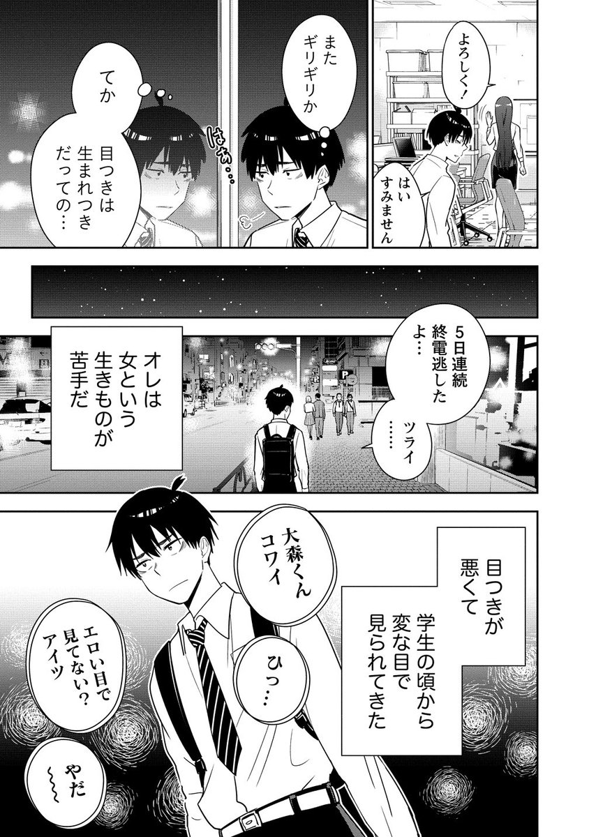 今日からガンマぷらす様で新連載「小妻なこびとの献身レシピ」を始め