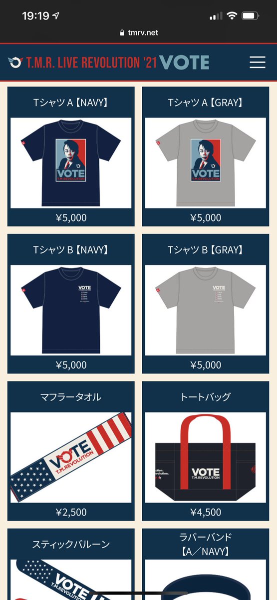 T.M.R. LIVE REVOLUTION'21 -VOTE-」オフィシャルグッズ情報を公開です