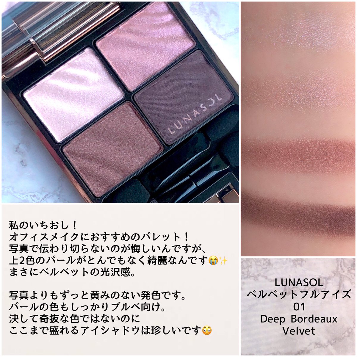 ブルベ冬❄️パーソナルカラーウィンタータイプにおすすめのデパコス